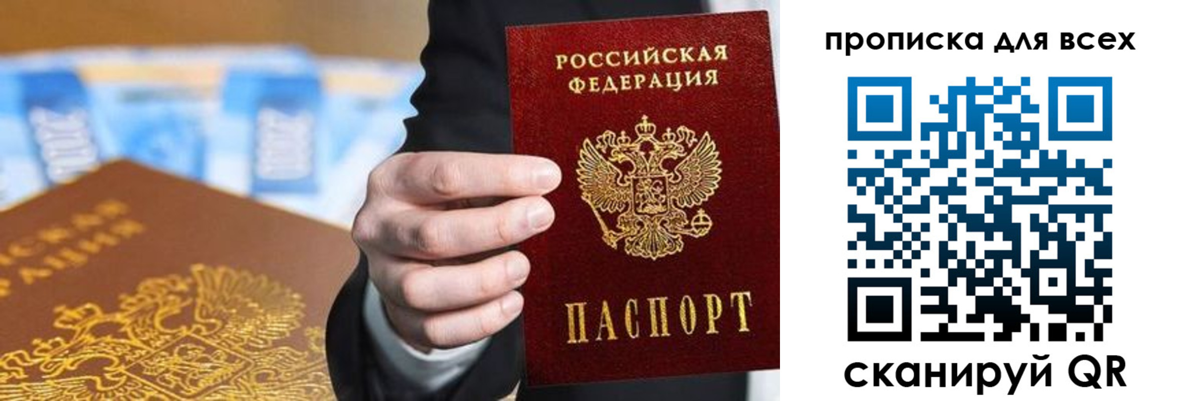 регистрация для школы в Озёрах