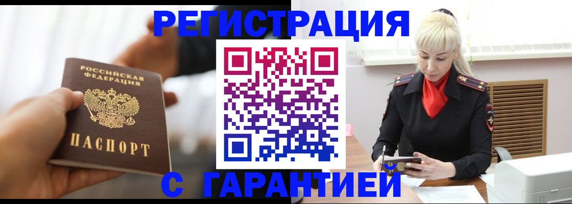 регистрация для школы в Озёрах